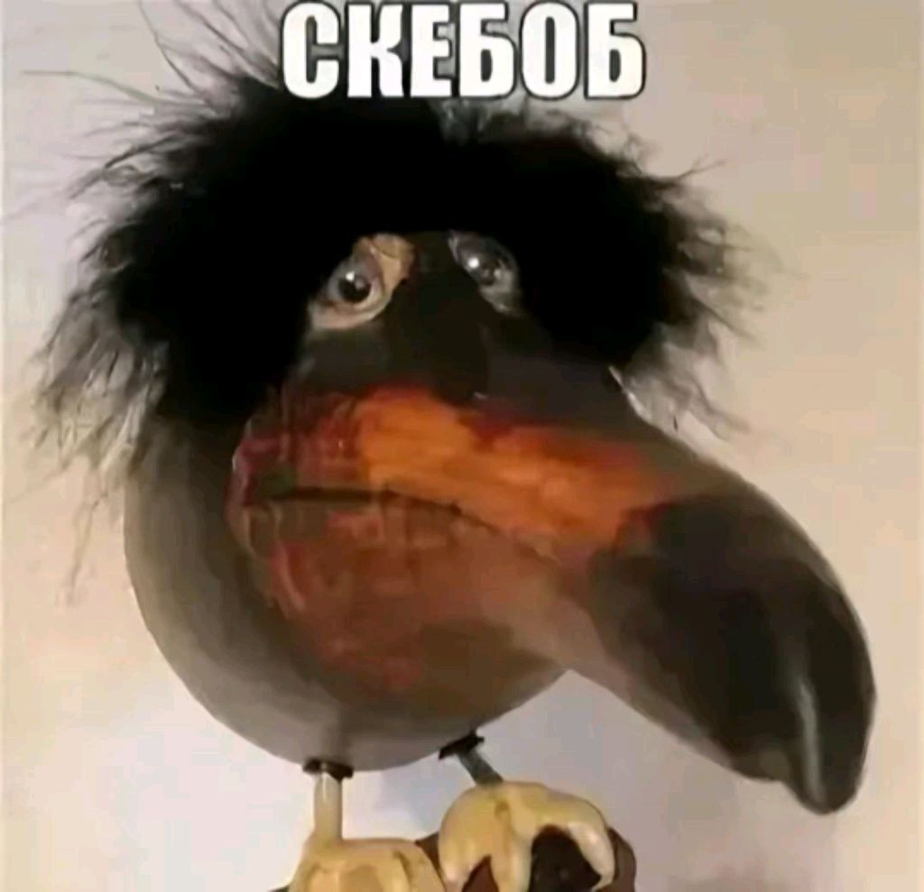 Стримчик