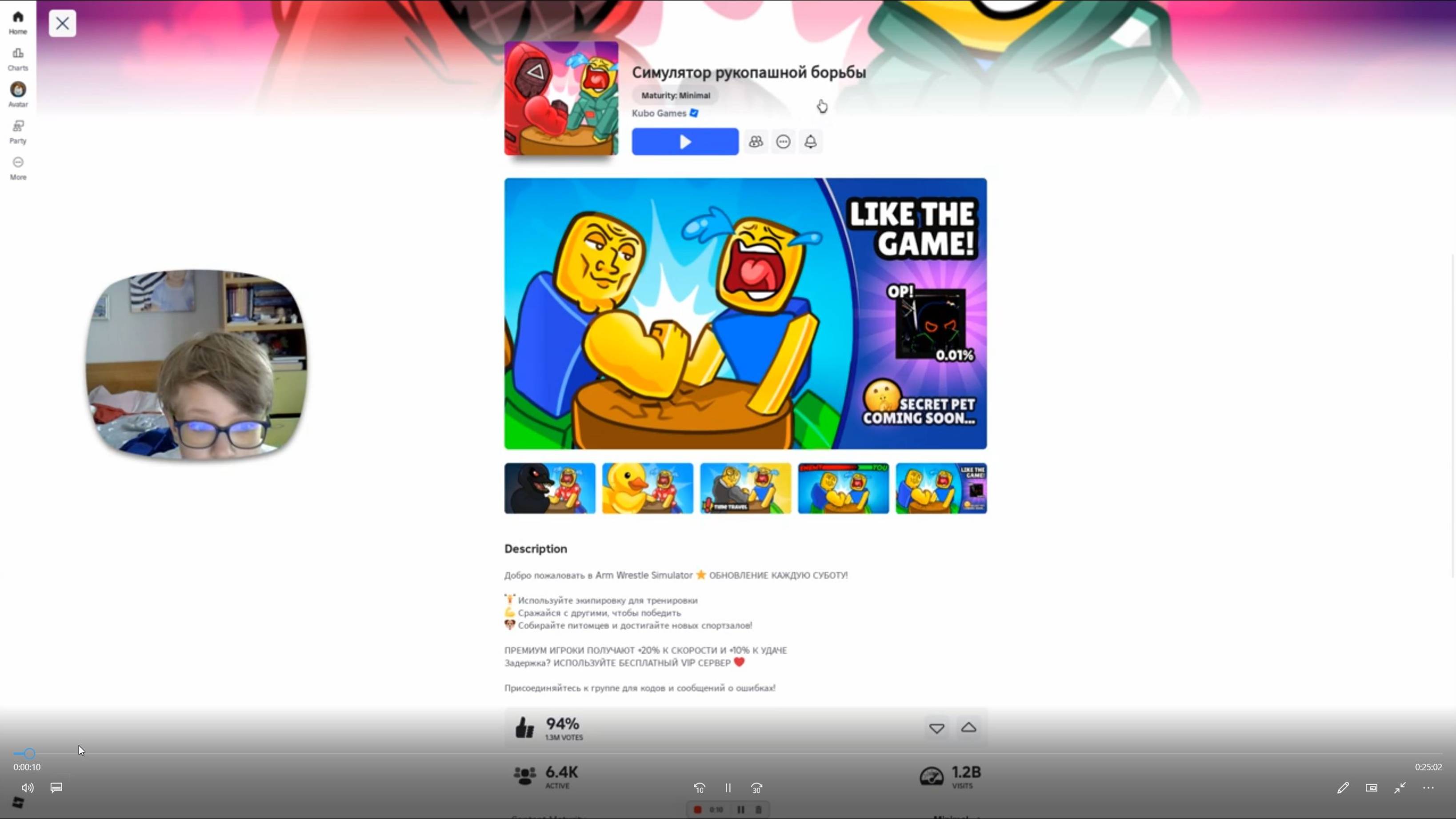 симулятор рукопашного боя.