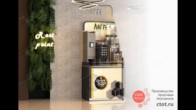 Новая серия кофе-модулей 