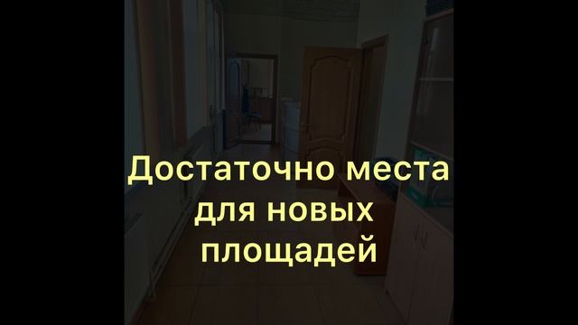 Производственно-складская база