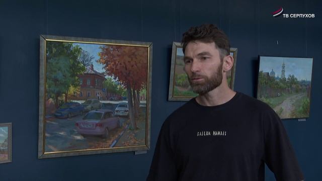 В Музейно-выставочном центре открылась выставка живописи Максима Аксенова