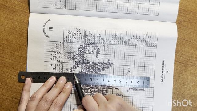 Японский кроссворд с началом в центре