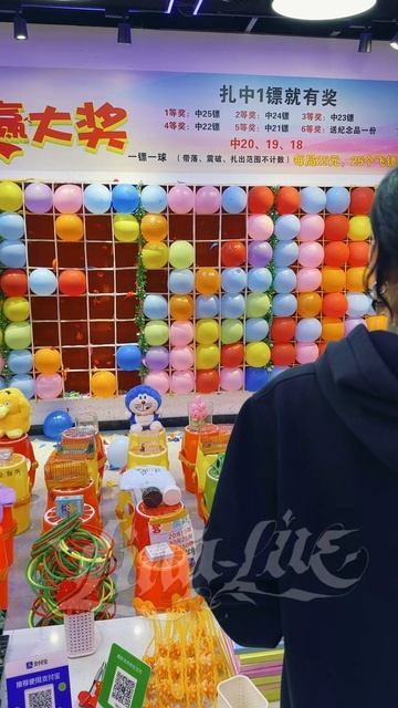 Сокровища императора 2 - Путь в Китай 75