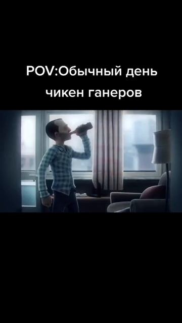 У вас также🤣
