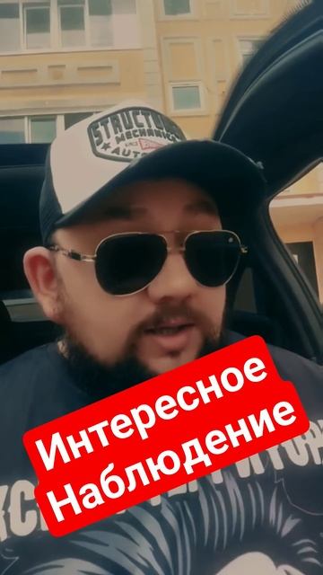 Интересное наблюдение про женщин