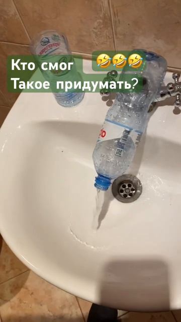 Только русский человек догадался до такого