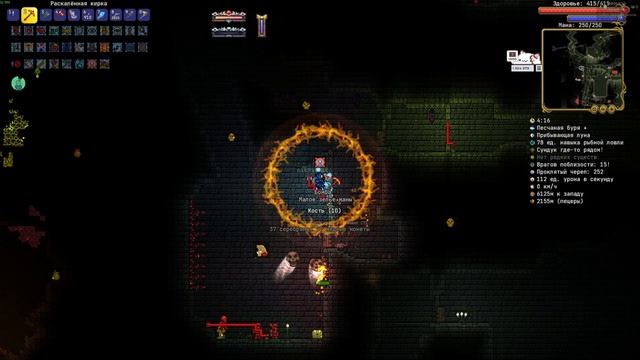 Фарм данжа и переход на другой класс. Terraria Все предметы №50