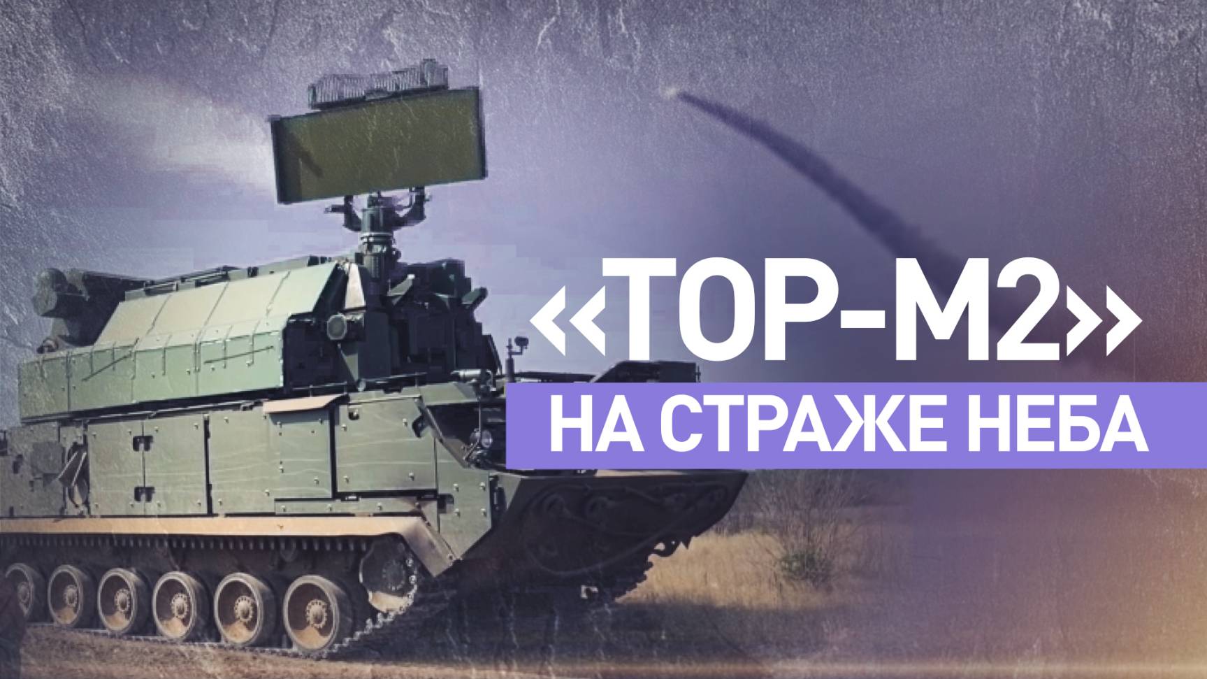 RT на русском