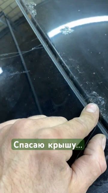 Локальный ремонт крыши