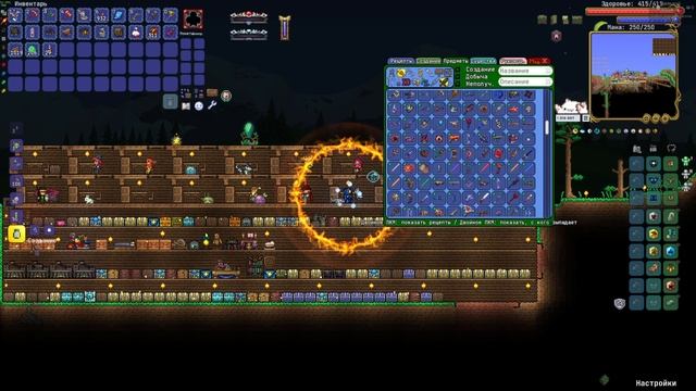 Бью Бога Слизней и Циклопа-Оленя. Terraria Все предметы №49