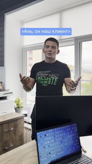 Пятница. Работа идёт… почти