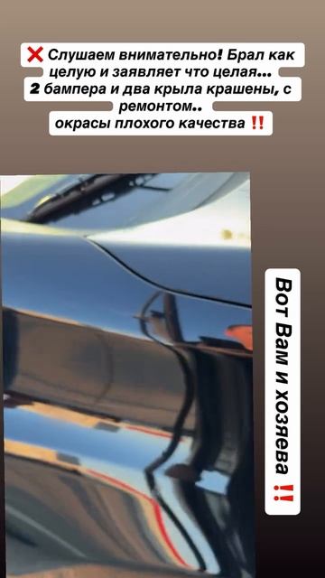 ‼️ ПРОВЕРКА АВТО ПЕРЕД ПОКУПКОЙ ‼️