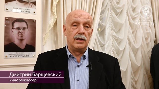 Премьера мюзикла 