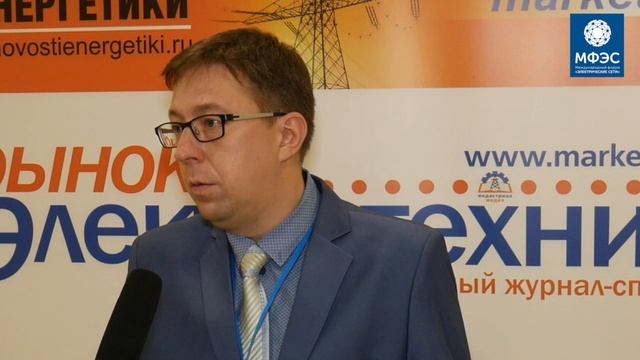 Интервью зам. начальника отдела маркетинга Тюкова А.В. на форуме 