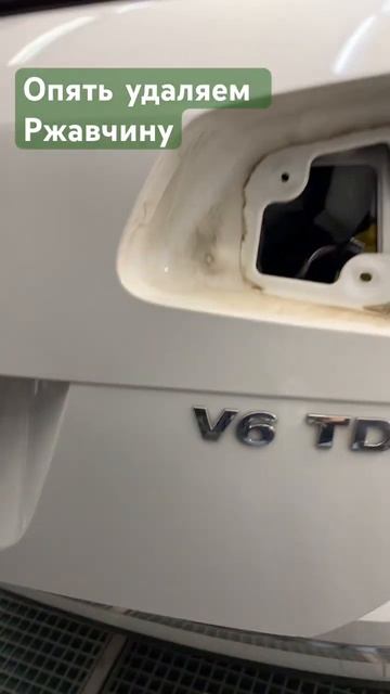 Туарег на ремонт