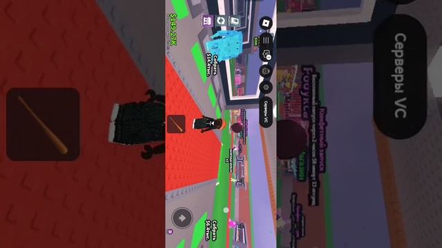 👾Играю в роблокс👾