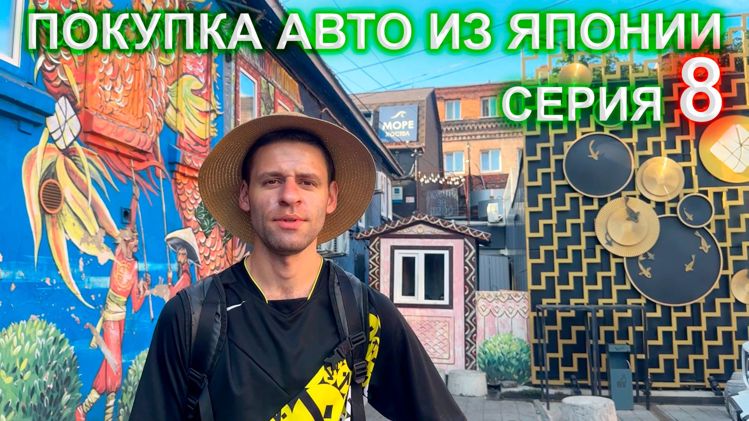 Покупка авто из Японии 8 серия - цены на продукты в гипермаркете Самбери, ищем хостел