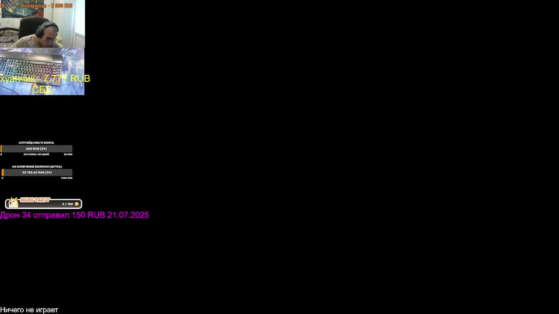 ИНВАЛИД ИГРАЕТ! ПОШЛИ ПОКАЗЫВАТЬ ЧТО ИНВАЛИДЫ УМЕЮТ ИГРАТЬ ВСЕХ И ВСЯ СТРИМ ЦЕЛЫЙ ДЕНЬ!! ИЩЕМ АУДИТО