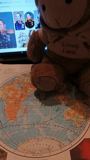 урок геграфии с Лешиком.