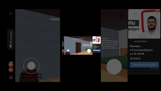 профессиональные игры