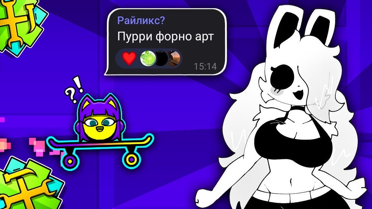Маф: СДЕЛАЛ ВАШИ БЕЗУМНЫЕ ИДЕИ В Geometry Dash!
