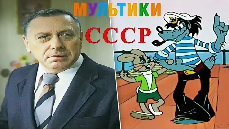 Советские мультфильмы