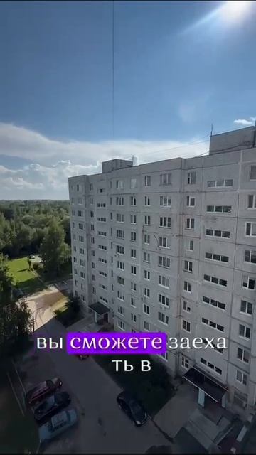 в продаже 2-комнатная квартира в Ликино Дулево