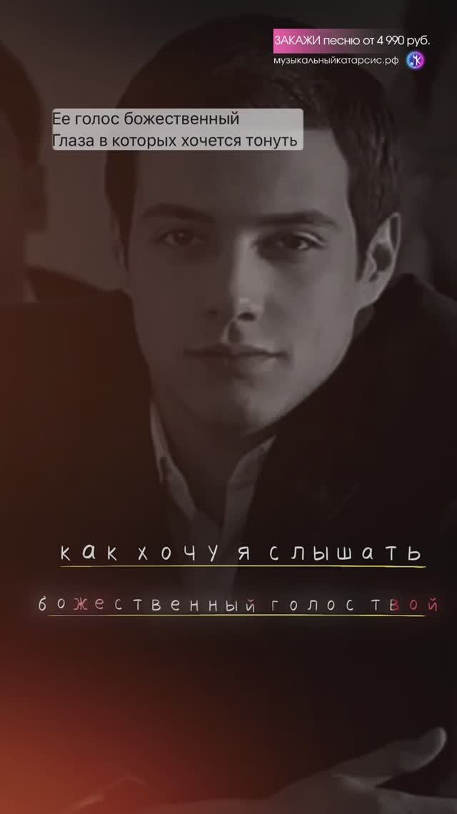 Он Удивил Свою Девушку Этой Песней 🥰