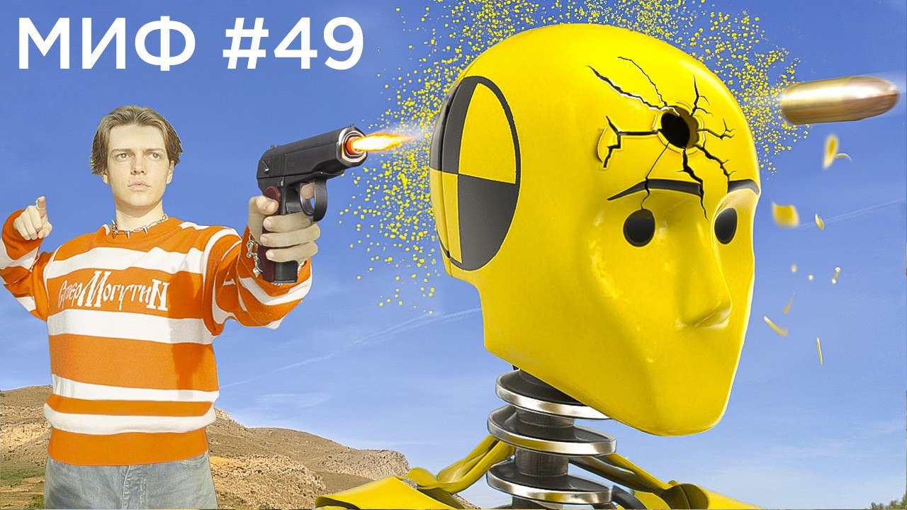 Я РАЗРУШИЛ 50 МИФОВ ЗА 24 ЧАСА (это безумие)