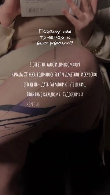 Что такое абстракция? 
🔍Чтобы понять это явление, давай я коротко обрисую тебе откуда она взялась