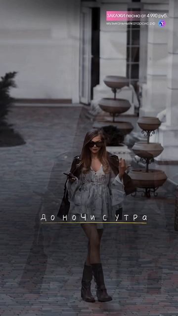 А Как Вы Познакомились Со Своей Второй Половинкой? 🥰 #любовь #подароклюбимой #подароклюбимом