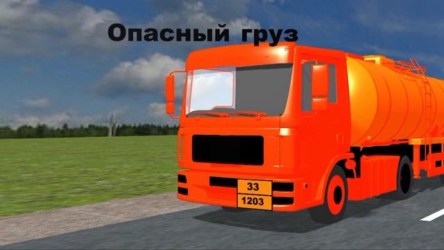 ПДД РФ.  Урок 29. Опознавательные знаки