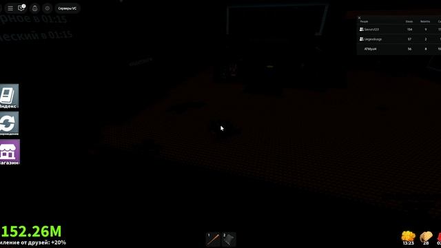 первый раз укради брэенрот