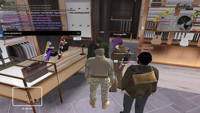 нарушение 5