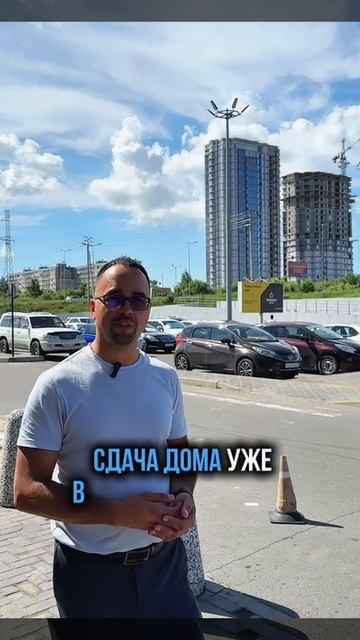 Машиноместо