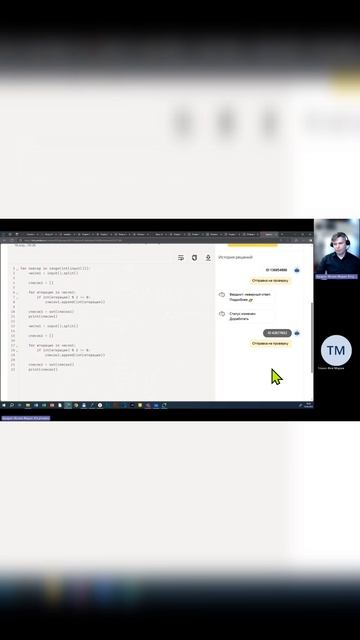 Самостоятельная работа 4 на методы строк и списков. 
Вариант 1