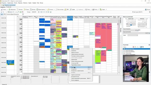 Урок 7_Удаление некорректной записи