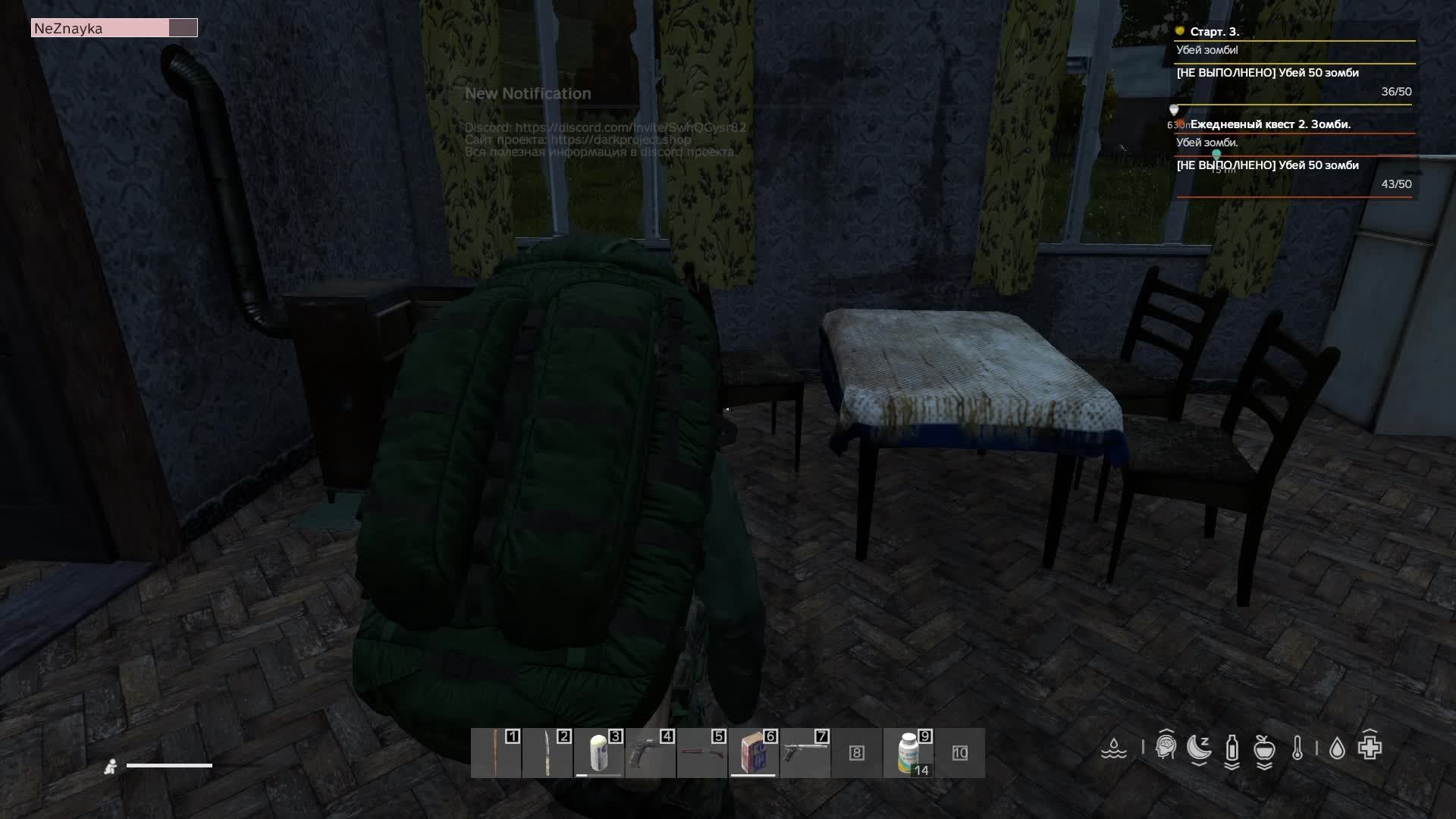 Суровое выживание DayZ PVE 2 серия