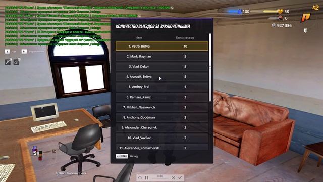 Видео 26-07-2025 182537