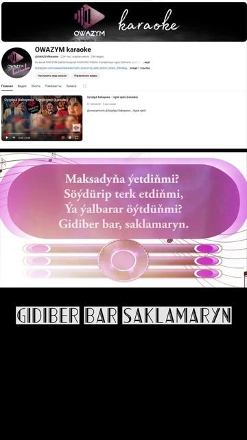 Saklamaryn