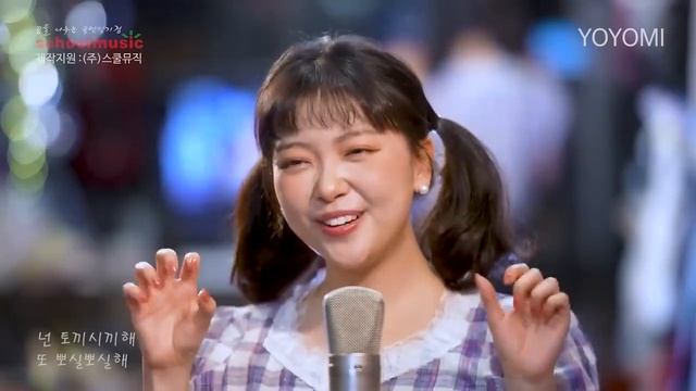 돼지토끼 장윤정 - 요요미 YOYOMI