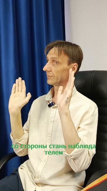 Исполнение желаний, самое главное не мешай.