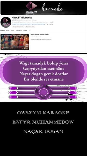 Batyr Muhammedow _ Naçar Dogan
