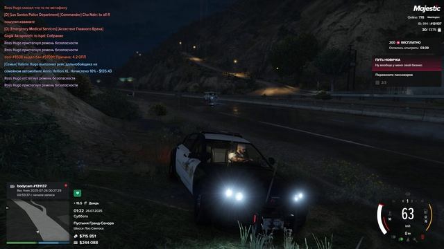 Grand Theft Auto V 2025.07.26 - 03.21.16.25