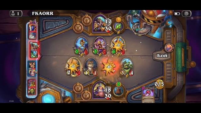Hearthstone #116