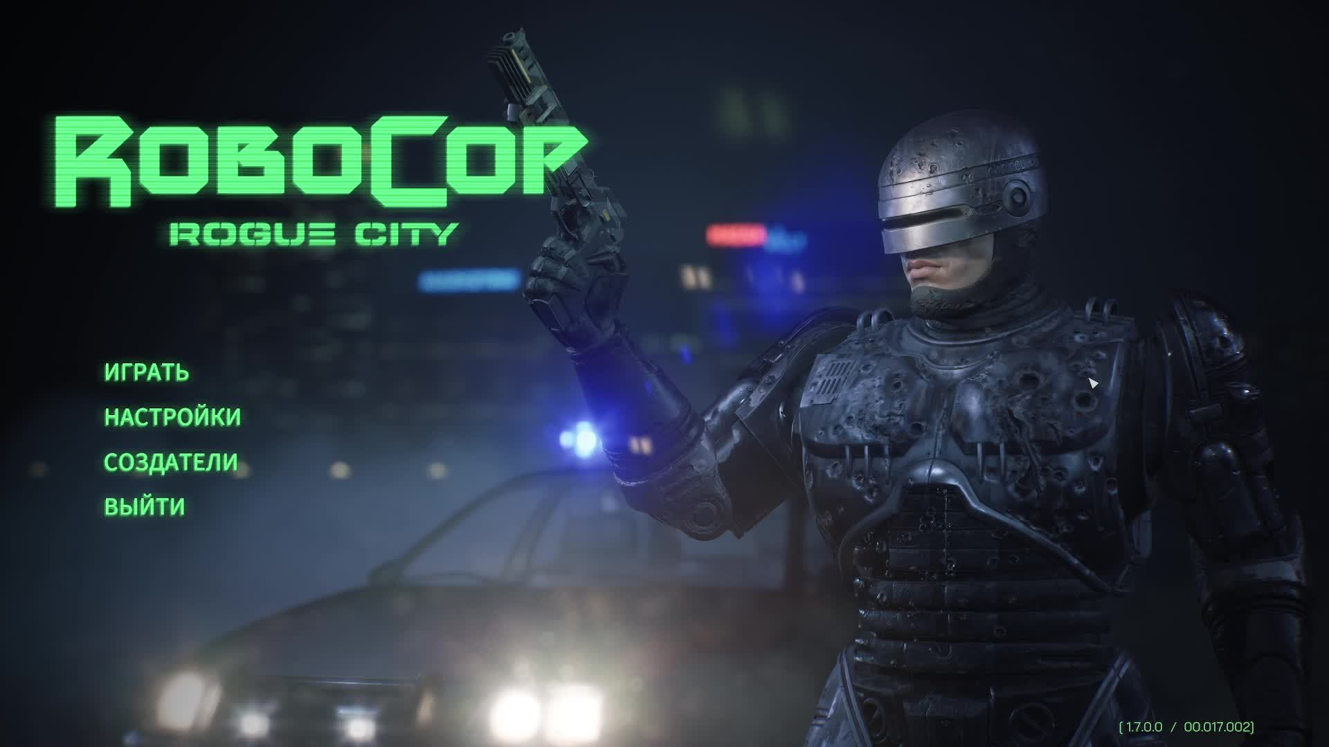RoboCop Rogue City