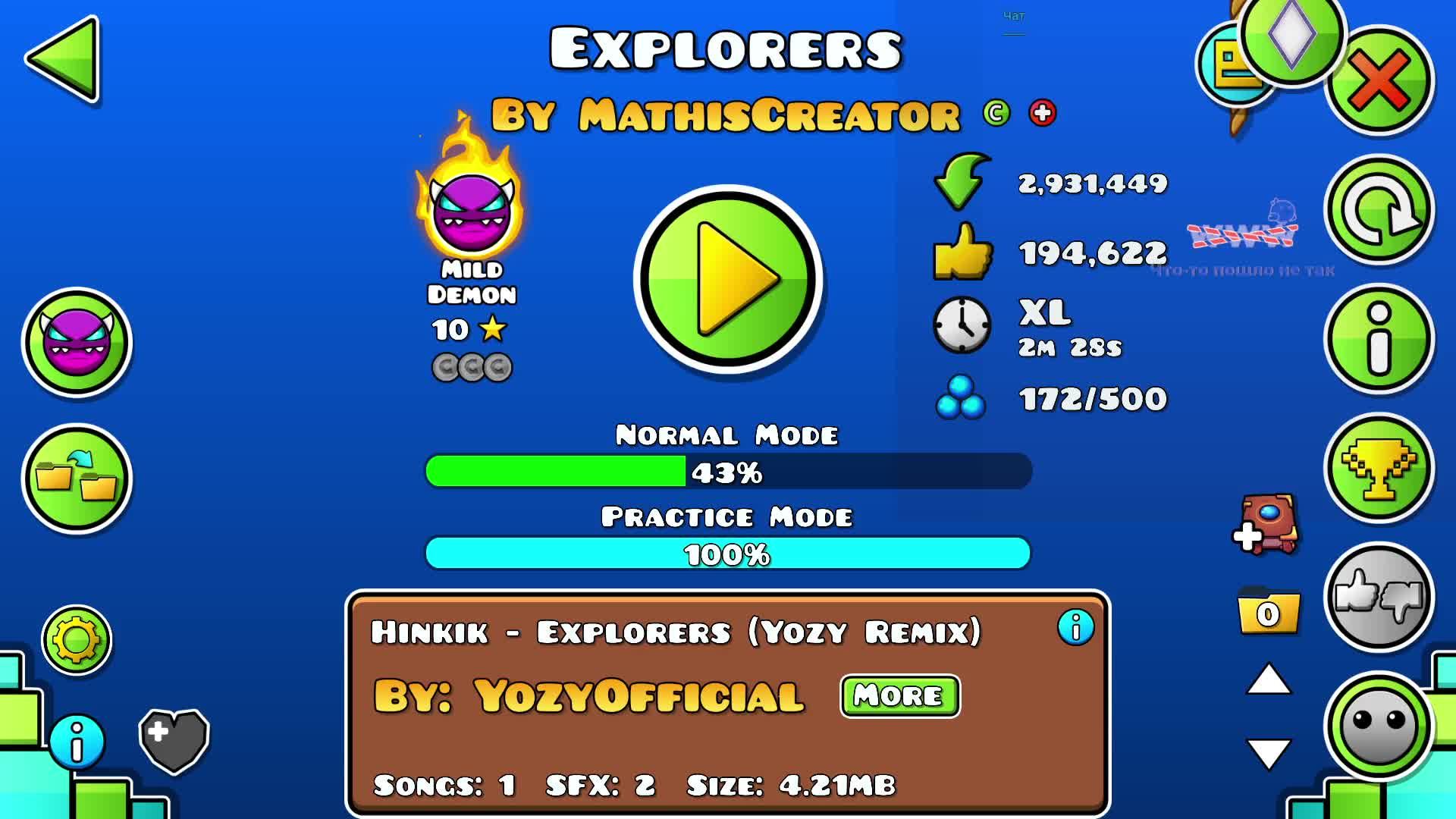 проходим Acropolis