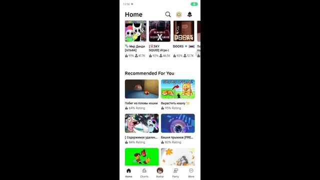 ошибка в роблоксе номер 279