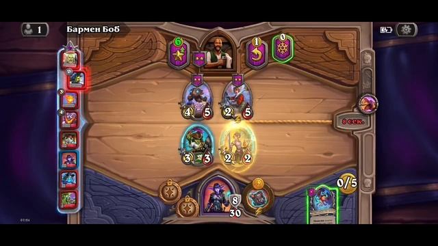 Hearthstone #109