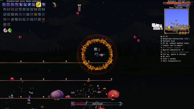 Просто получаю всякое нехорошее от боссов. Terraria Все предметы №52